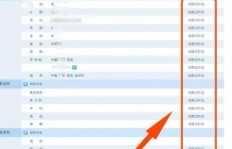 QQ代刷资料空白怎么办？如何解决QQ代刷资料空白问题？