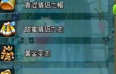 QQ三国刷400件炫装，哪套炫装最好看？