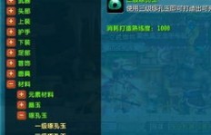 QQ三国如何高效刷技能熟练度？哪个地图最合适？