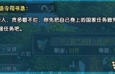 QQ三国地灵精魄几点刷新？哪些副本最适合获取地灵精魄？