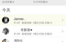 0元免费提升QQ访客量，这等好事真的存在吗？
