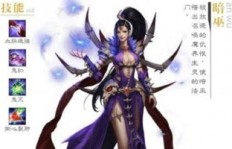 QQ华夏暗巫如何高效刷林海装备并堆叠精神值？