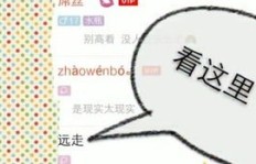QQ名片刷赞会被封号吗？封号时长是多久？