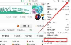 520代网站如何刷QQ和刷网？