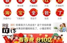 2018和2020年QQ刷红包活动有何不同？