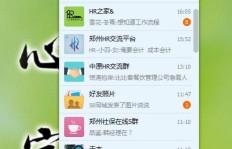929QQ代刷和186QQ代刷，哪个更靠谱？