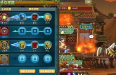 QQ三国100级能否挑战武圣单骑？100级HJ武圣单骑攻略