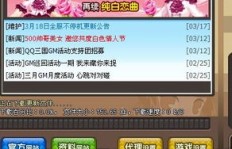 QQ三国为何刷不出图纸？解决办法在哪里？