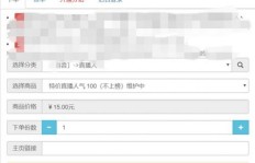 QQ刷单平台有哪些推荐？