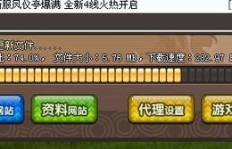 QQ三国旗杆刷新时间多久？一个旗杆刷完需要多长时间？