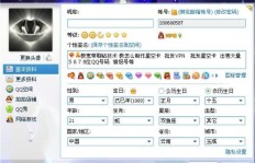 QQ5钻随意刷和永久刷钻是真的吗？