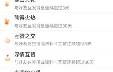 QQ刷标识究竟好不好？刷标识是什么意思？