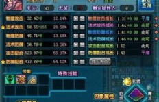 QQ三国王方单刷攻略，如何高效通关？