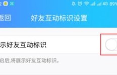 QQ刷火意义何在？QQ刷火花究竟是什么意思？