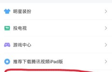 iOS用户如何轻松获取QQ名片赞？一款必备软件推荐！