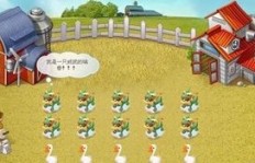 QQ农场能刷十几亿金币吗？这样操作可行吗？