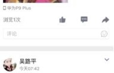 QQ点赞功能为何消失？无法为好友点赞的原因何在？