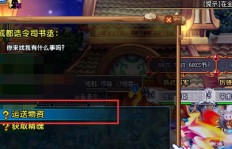 QQ三国如何卡键刷五珠地图和五铢？