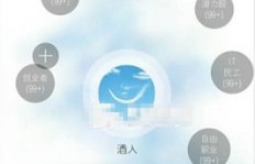 如何下载刷QQ个性圈圈的软件？轻松改变你的社交风格