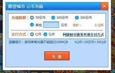 QQ平台能刷币吗？如何操作安全有效？