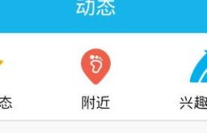 QQ刷不了附近人了是什么原因导致的？