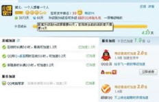 QQ代挂刷等级真的能快速升级吗？