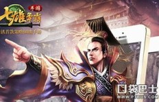 QQ七雄争霸刷点BUG存在吗？实用攻略分享！