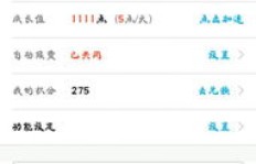 QQ外挂刷永久会员需要多少钱？