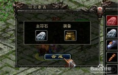 QQ华夏林海副本能掉落哪些物品？