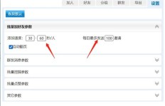 QQ代刷社区安全吗？使用会不会导致封号？