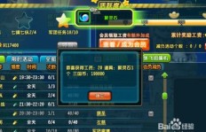 QQ三国金币获取容易吗？