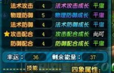 QQ三国刷精元真的那么好卖吗？
