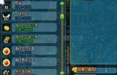 QQ三国如何快速找到羽毛刷新点？