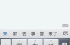 免费手机QQ刷赞群真的存在吗？