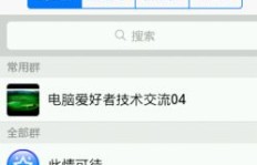 如何找到优质的QQ刷赞群头像？