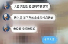 QQ刷单被骗了怎么追回损失？