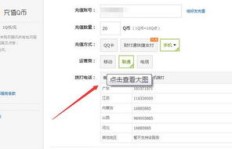 如何使用QQ钻刷联通卡？联通永久刷钻代码真的存在吗？