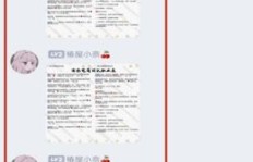 QQ刷单是骗局吗？添加QQ刷好评真的可靠吗？