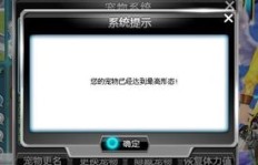 QQ飞车辅助刷级真的有用吗？能带来哪些实际帮助？