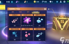如何快速获得QQ飞车荣誉点券？刷点券的正确方式你知道吗？