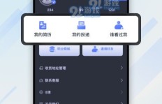 哪里能找到全网最低价的免费QQ解封业务平台？