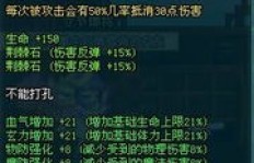 QQ三国XS刷图效率如何？哪个职业刷图更出色？