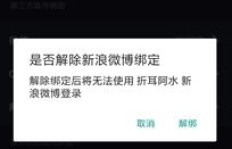 QQ绑定抖音后，为何看不到微信好友？如何解决这一问题？