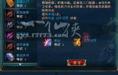 QQ仙侠单刷职业推荐，哪个职业最适合单刷？