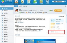 免费PC版刷QQ业务软件有哪些推荐？