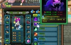 QQ三国剑士刷图最佳灵魄选择是什么？
