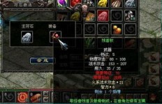 QQ华夏如何快速刷符石？