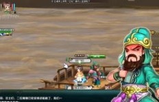 QQ三国三关需要多少级才能刷？三关等级计算方法是什么？