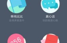 如何在QQ上快速赚取积分？