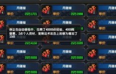 QQ仙灵刷花称号还能获得吗？QQ仙灵会再次开放吗？